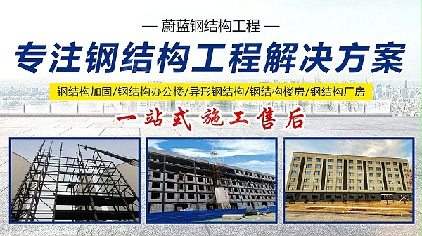 钢结构厂房施工中地勘需要做吗？多年经验厂家为您解答