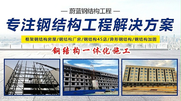 钢结构厂房造价如何控制？从主要构件用量优化入手