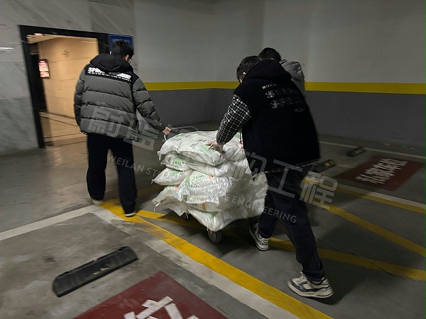 微信图片_20260206134129_194_3